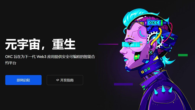 独立保证金